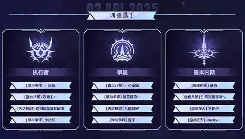 2025永恒之塔官方网站，如何快速找到职业调整公告与专属礼包？