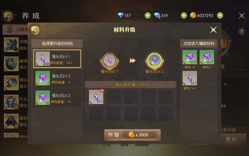 龙之谷生命石，2025独家隐藏玩法，刷满橙色属性竟这么简单？