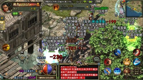 传奇盛大真的凉透了？2025年骨灰玩家私藏的隐藏服生存法则