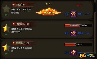 风云武魂传说私服真能爽玩？2025高爆率服独家实测+隐藏玩法揭秘！