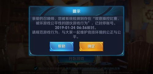 游戏账号安全，90%玩家忽略的3个隐形漏洞，现在修复还来得及？