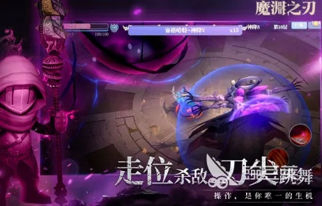 暗影之刃怀旧版还能这么玩？2025年最火的冷兵器暗杀技巧全解析