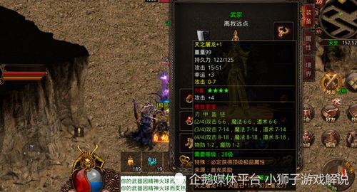 传奇世界，2025年还能爆出麻痹戒指？骨灰玩家亲测的三大隐藏地图曝光！