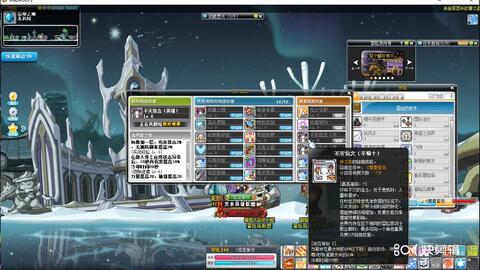 2025冒险岛战神技能加点怎么加？爆发流vs续航流实战最优方案揭秘