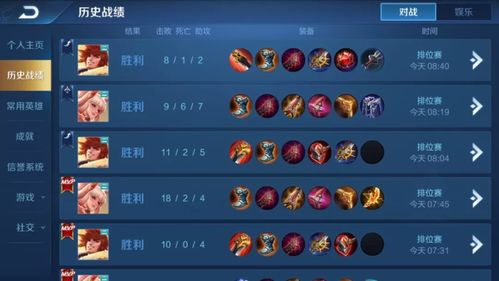 风云王者,隐藏在段位金字塔顶端的3个冷门操作,90%玩家都没试过? 风云王者,隐藏在段位金字塔顶端的3个冷门操作,90%玩家都没试过?