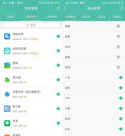 冒险岛防沉迷解除总失败?2025官方认可方法+3个避坑要点 冒险岛防沉迷解除总失败?2025官方认可方法+3个避坑要点