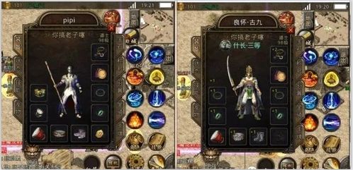 1.80传奇合击私服,为什么老玩家都爱用这3套合击组合?90%新人不知道! 1.80传奇合击私服,为什么老玩家都爱用这3套合击组合?90%新人不知道!