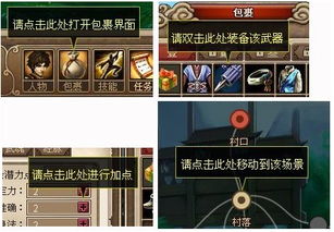 新风云2隐藏连招全揭秘，这些鲜为人知的操作你掌握了吗？