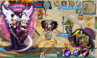 仙变OL，2025最新飞升渡劫隐藏机制曝光？平民10天逆袭的秘钥在这里！