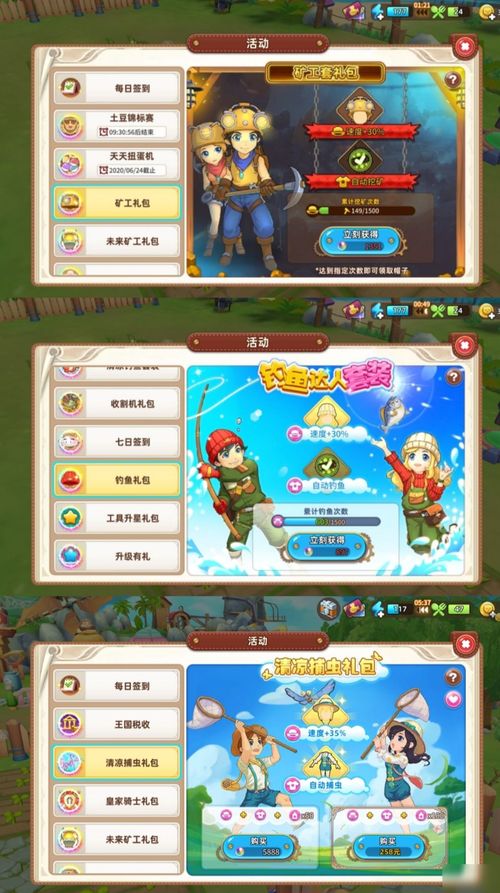 冒险岛2 2025必看，零氪党如何用平民装备打出百万秒伤？