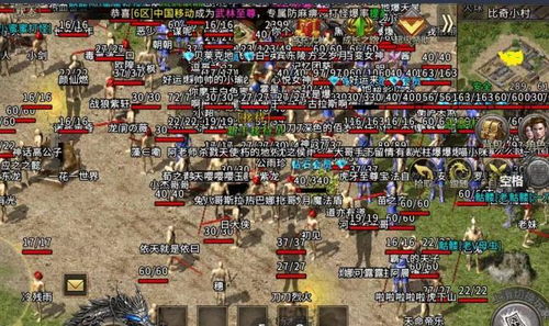 传奇3血花落照爆率真的低?2025最新刷取地点与PK实战攻略 传奇3血花落照爆率真的低?2025最新刷取地点与PK实战攻略