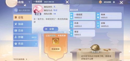 昂趣站藏着多少游戏黑科技？2025年玩家必用的3个冷门工具实测