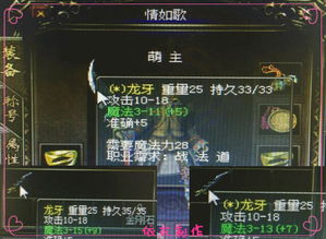 传奇归来官方网站2025,唯一正规入口+老玩家专属回归攻略(实测有效) 传奇归来官方网站2025,唯一正规入口+老玩家专属回归攻略(实测有效)