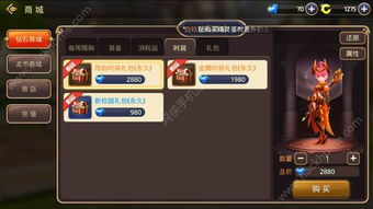 龙之谷如意辅助到底值不值得用？2025最新实战案例+职业优化技巧