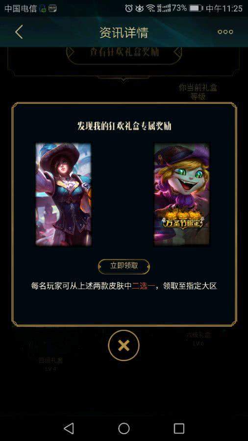 FF.com首页隐藏的玩家专属通道—90%人没点过的入口