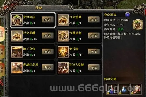 传奇归来好友礼包真能白嫖神装?2025最新组队领取攻略+隐藏福利曝光! 传奇归来好友礼包真能白嫖神装?2025最新组队领取攻略+隐藏福利曝光!