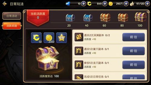 龙之谷点券比例2025最新,如何用1元换最多福利?老玩家实战技巧揭秘 龙之谷点券比例2025最新,如何用1元换最多福利?老玩家实战技巧揭秘