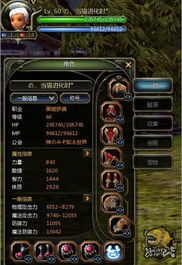 龙之谷卡莉加点2025最新流派解析，暗系爆发还是光系续航？哪套适配当前版本？