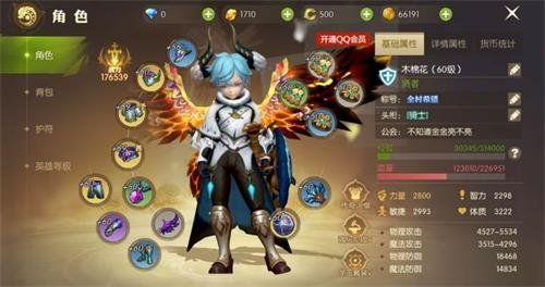 龙之谷大翅膀真的值得肝？2025最新隐藏属性+平民获取捷径曝光！