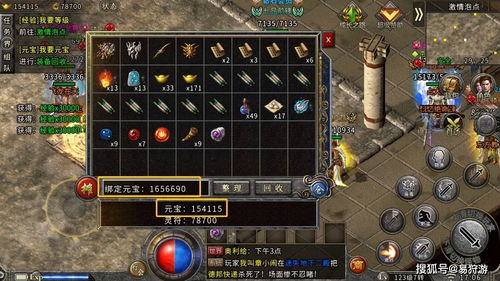 2025传奇3官方网站去哪找？老玩家亲测正版入口+避坑全攻略