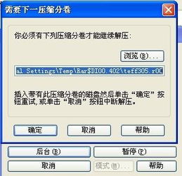 2025年10086M值兑换游戏道具，3个鲜为人知的快速到账技巧！
