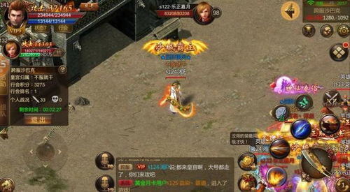 传奇合击版2025怎么玩才爽？骨灰玩家揭秘3大隐藏合击技巧+最新开服情报