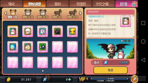 冒险岛766论坛还能上吗？老玩家私藏的10个绝版攻略&隐藏副本入口全曝光！