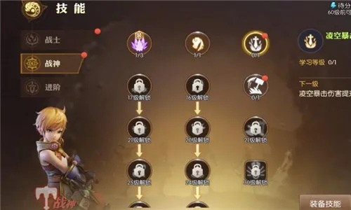 龙之谷艾琳隐藏彩蛋全揭秘,2025年最新好感度触发技巧你掌握了吗? 龙之谷艾琳隐藏彩蛋全揭秘,2025年最新好感度触发技巧你掌握了吗?