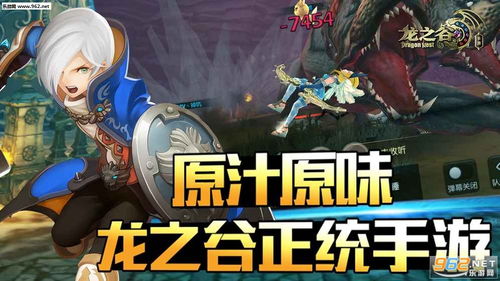 龙之谷VIP别乱充！2025隐藏福利+平民玩家实战收益深度拆解