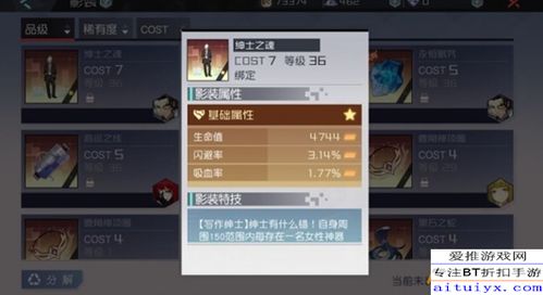 永恒之岛，隐藏地图刷新规律藏在哪？职业铭文搭配秘籍+老玩家私藏Bug