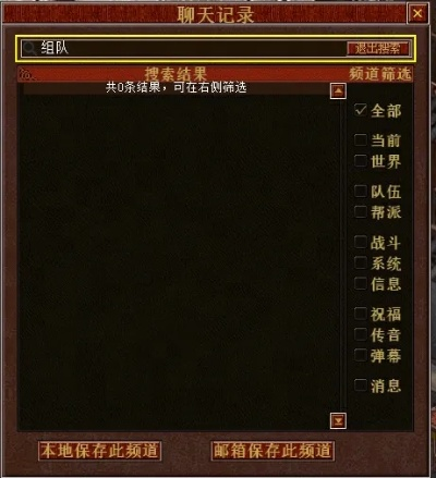 2025盛大官网首页藏着多少秘密?怀旧服老玩家必看的福利解锁全攻略 2025盛大官网首页藏着多少秘密?怀旧服老玩家必看的福利解锁全攻略