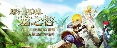 2025龙之谷lzg官网独家揭秘，隐藏福利+正确入口，老玩家都在抢的资源！