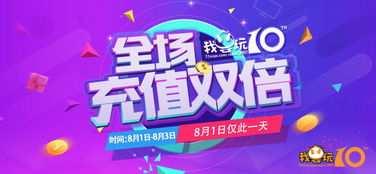 上海今日团购福利，玩家必抢的电竞外设&线下开黑套餐有哪些？