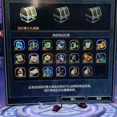 龙之谷次元水晶碎片怎么用最赚？2025独家隐藏获取+职业搭配攻略