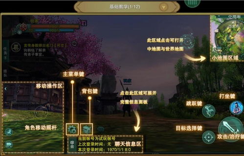 风云官方网站藏着多少硬核福利？老玩家私藏的3个隐藏入口+2025最新玩法速查