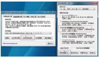还在找盛大巨星官网下载?2025正版通道+零错误安装技巧全揭秘 还在找盛大巨星官网下载?2025正版通道+零错误安装技巧全揭秘