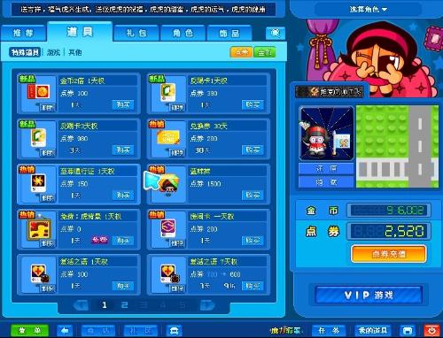 泡泡堂超级蓝妹妹,90%玩家忽略的隐藏被动,竟是排位上分的关键? 泡泡堂超级蓝妹妹,90%玩家忽略的隐藏被动,竟是排位上分的关键?