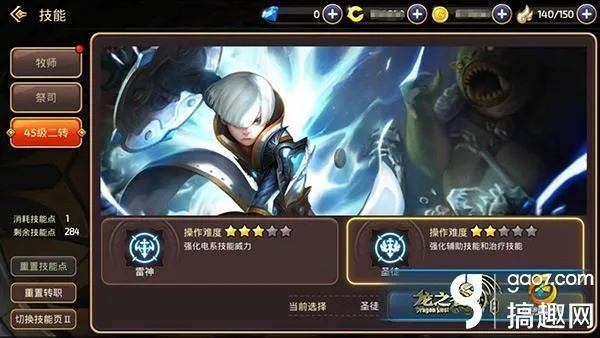 2025龙之谷客服电话最新，内部通道+快速响应技巧，能解决99%的账号难题？