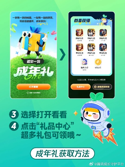 gift.sdo.com藏着多少惊喜？2025盛大游戏礼包领取全攻略