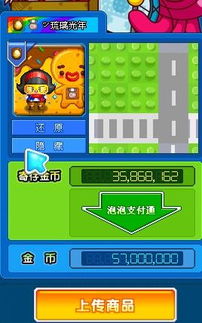 泡泡堂官方网站藏着多少你不知道的福利？老玩家都在抢的2025独家资源曝光！