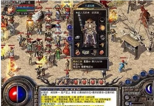 热血传奇老客户端哪里找？2025私藏复古端实测，1.76经典复刻竟藏这些门道！