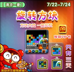 盛大泡泡堂官网藏着哪些2025年独家福利？老玩家必看的回归秘籍！