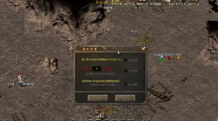 传世四伏还能这么玩？老玩家私藏的3个隐藏爆率点你绝对没试过