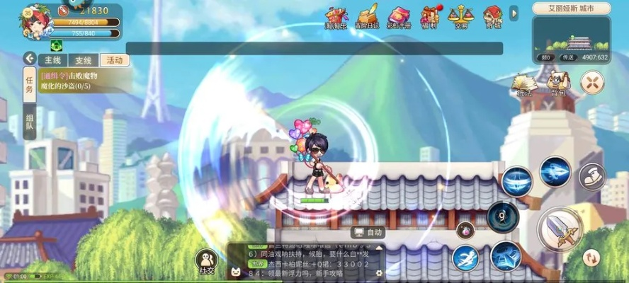 2025彩虹岛小草怎么下载?内附安全渠道+防封实测攻略 2025彩虹岛小草怎么下载?内附安全渠道+防封实测攻略