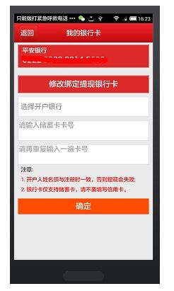 盛大通行证密码找回还在卡验证？2025最新实测，这招5分钟搞定（附官方绿色通道）