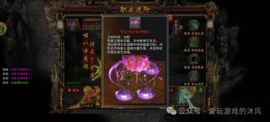 魔龙传奇，独家揭秘隐藏副本速通技巧，终极装备获取竟有这些鲜为人知的门道？