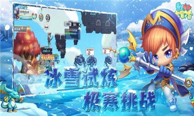 2025彩虹岛游戏下载哪里找?官方正版+独家加速通道限时开放! 2025彩虹岛游戏下载哪里找?官方正版+独家加速通道限时开放!