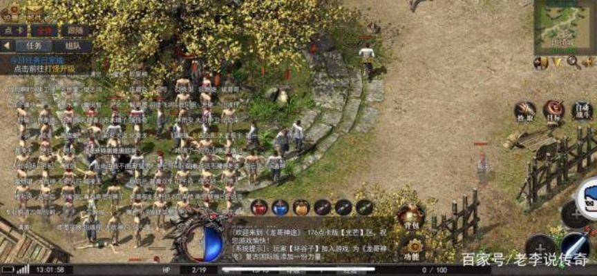 传奇1.76，2025年骨灰玩家都在蹲的复古服，爆率真的不一样？