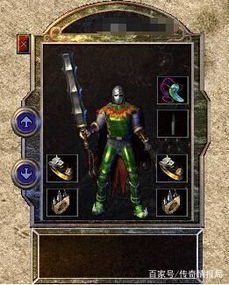 热血传奇主页藏着多少骨灰级玩家不知道的隐藏福利？2025最新入口速查