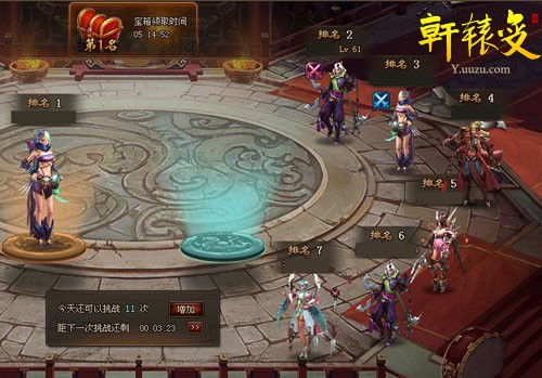 风云问鼎天下，S3赛季唯一指定冲榜路径？职业选手私藏的3个冷门操作